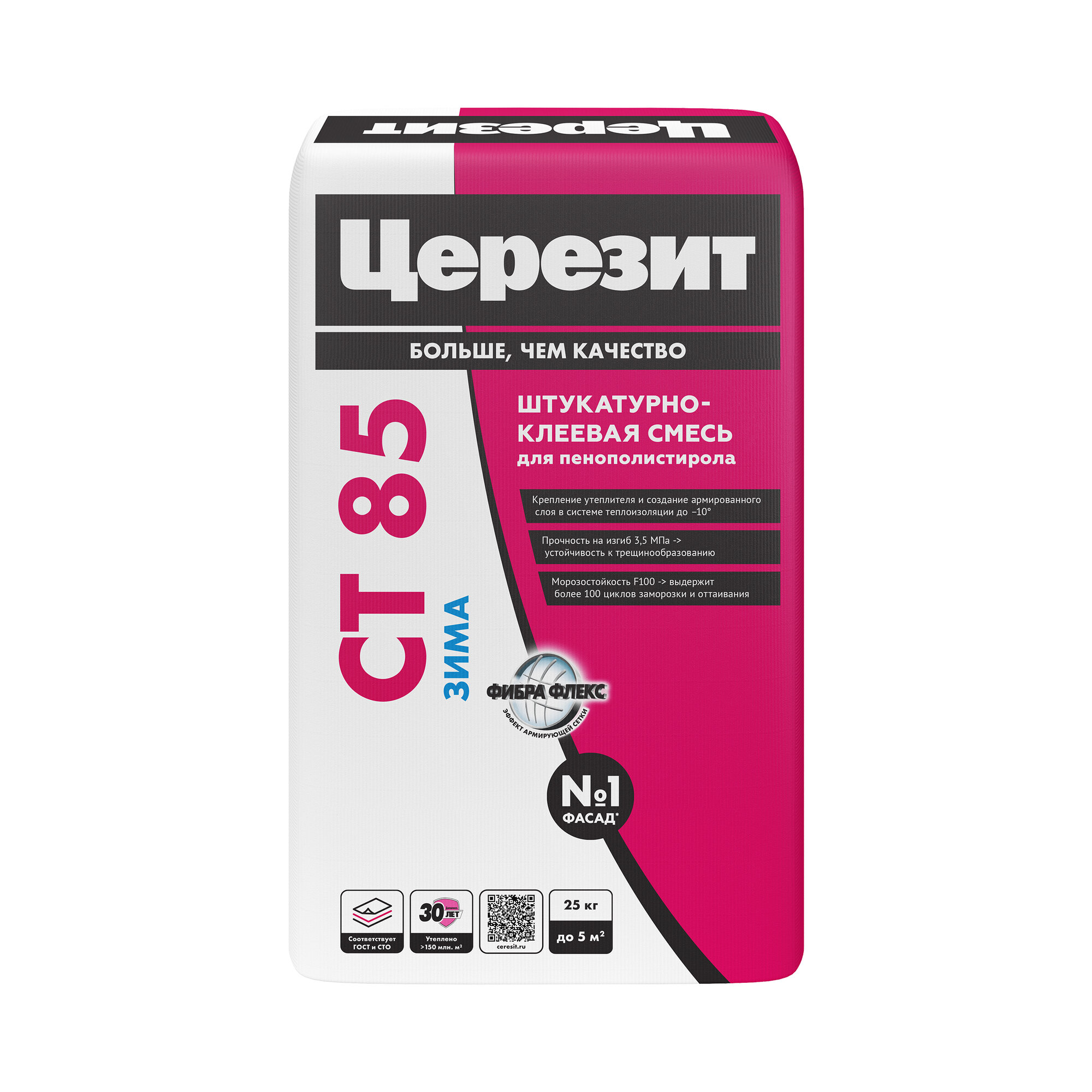 Штукатурно-клеевая смесь для пенополистирола Церезит Ceresit CT 85 Flex для теплоизоляции для фасада зима 25 кг
