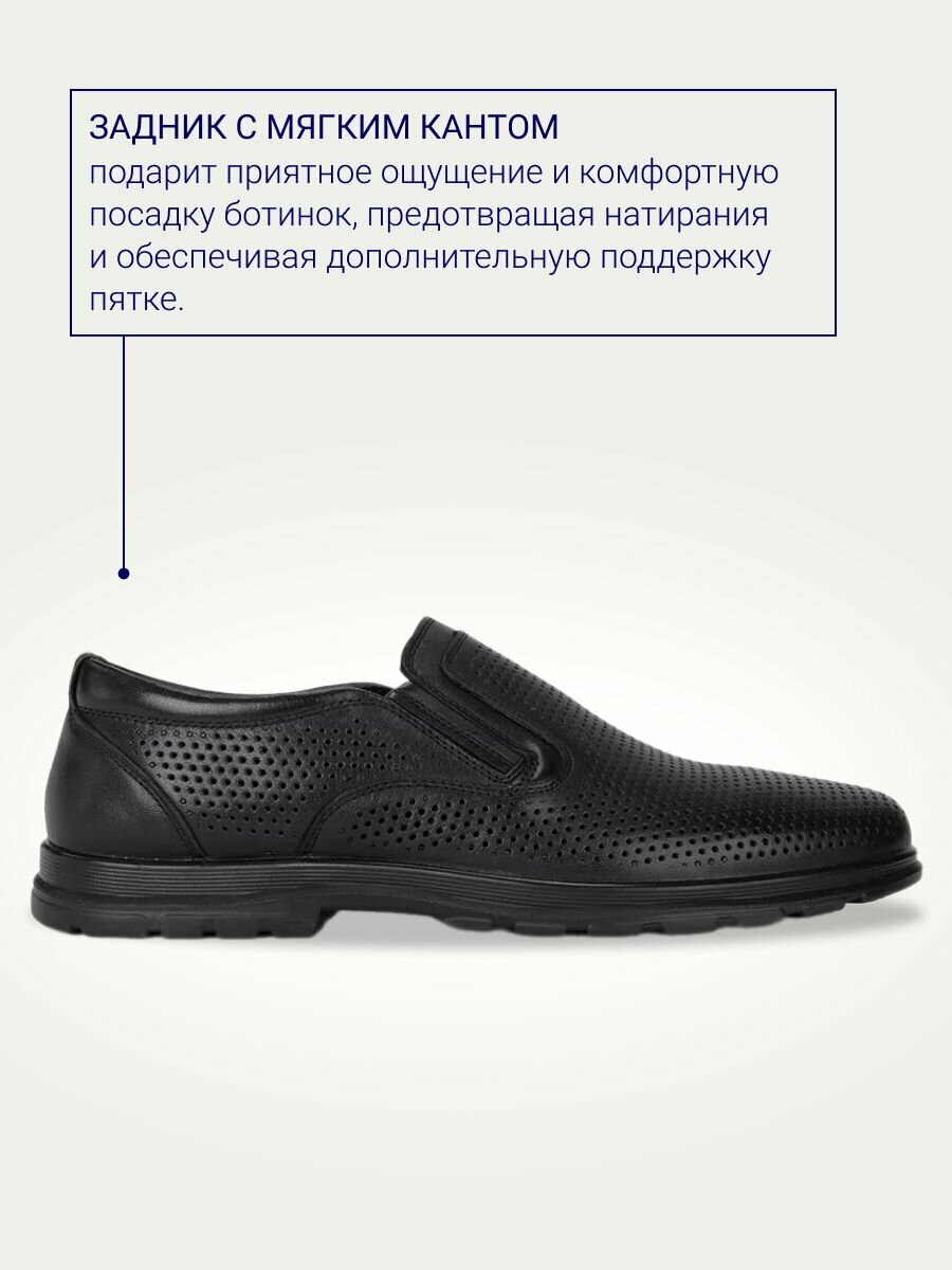 Ортопедическая Обувь Туфли мужские Otten, арт. 7.63.2