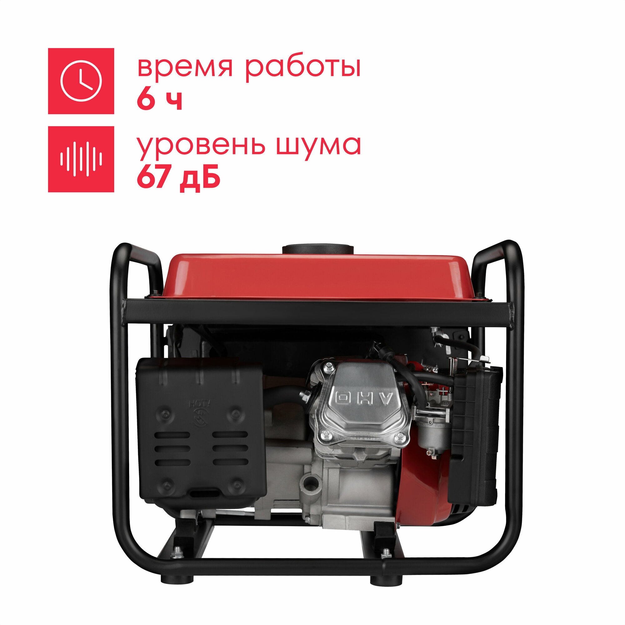 Генератор бензиновый Boxbot, 1.0 кВт, 6 л, 4 такта, BGA 1000 — фото 1