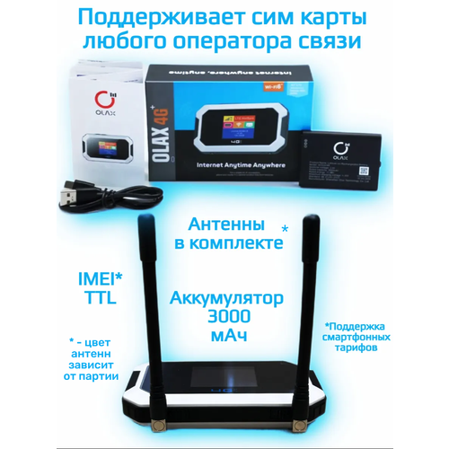 3G 4G WiFi OLAX MT80 CRC9 MIMO IMEI 3000 мAh все операторы 3399₽