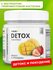 1WIN Detox Slim Effect / Напиток дренажный Детокс Слим для похудения с экстракто...