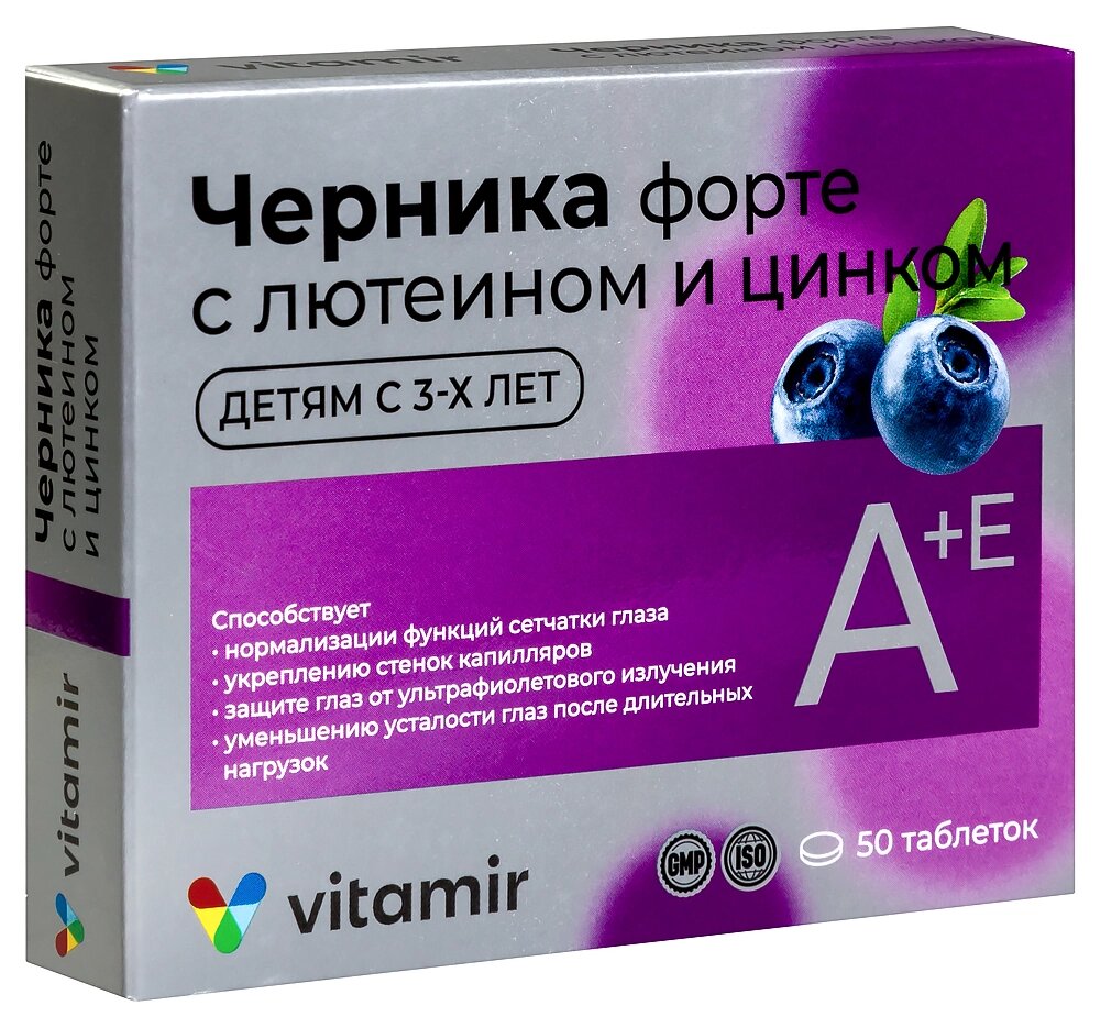 Бад Для Зрения И Слуха Черника форте с лютеином и цинком таблетки для глаз для взрослых и детей