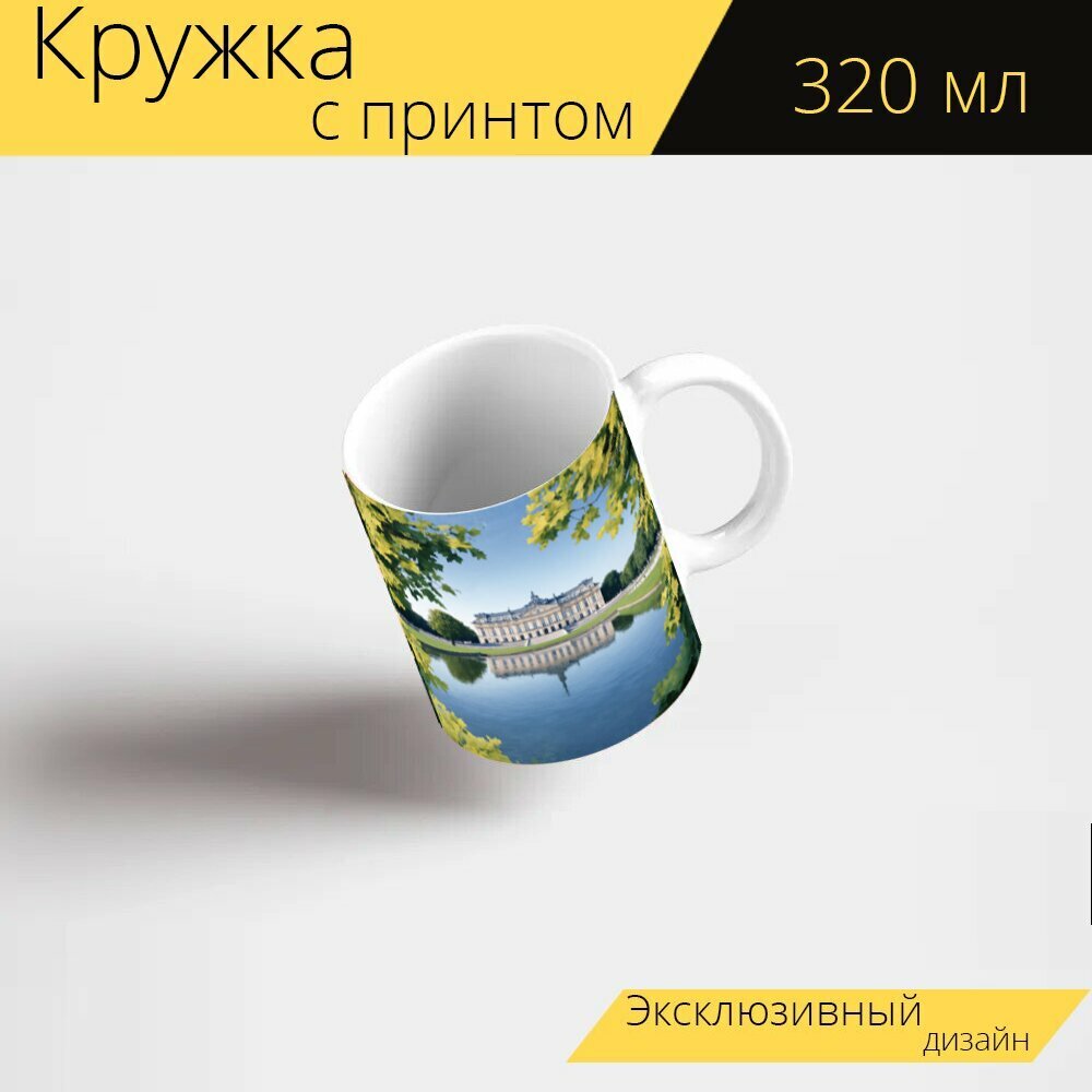 Кружка с рисунком, принтом "Гатчинский дворец, величествующий и неповторимый, стоит на берегу спокойного, зеркального пруда, отражающего серо-голубое небо. сложные архитектурные" 320 мл.
