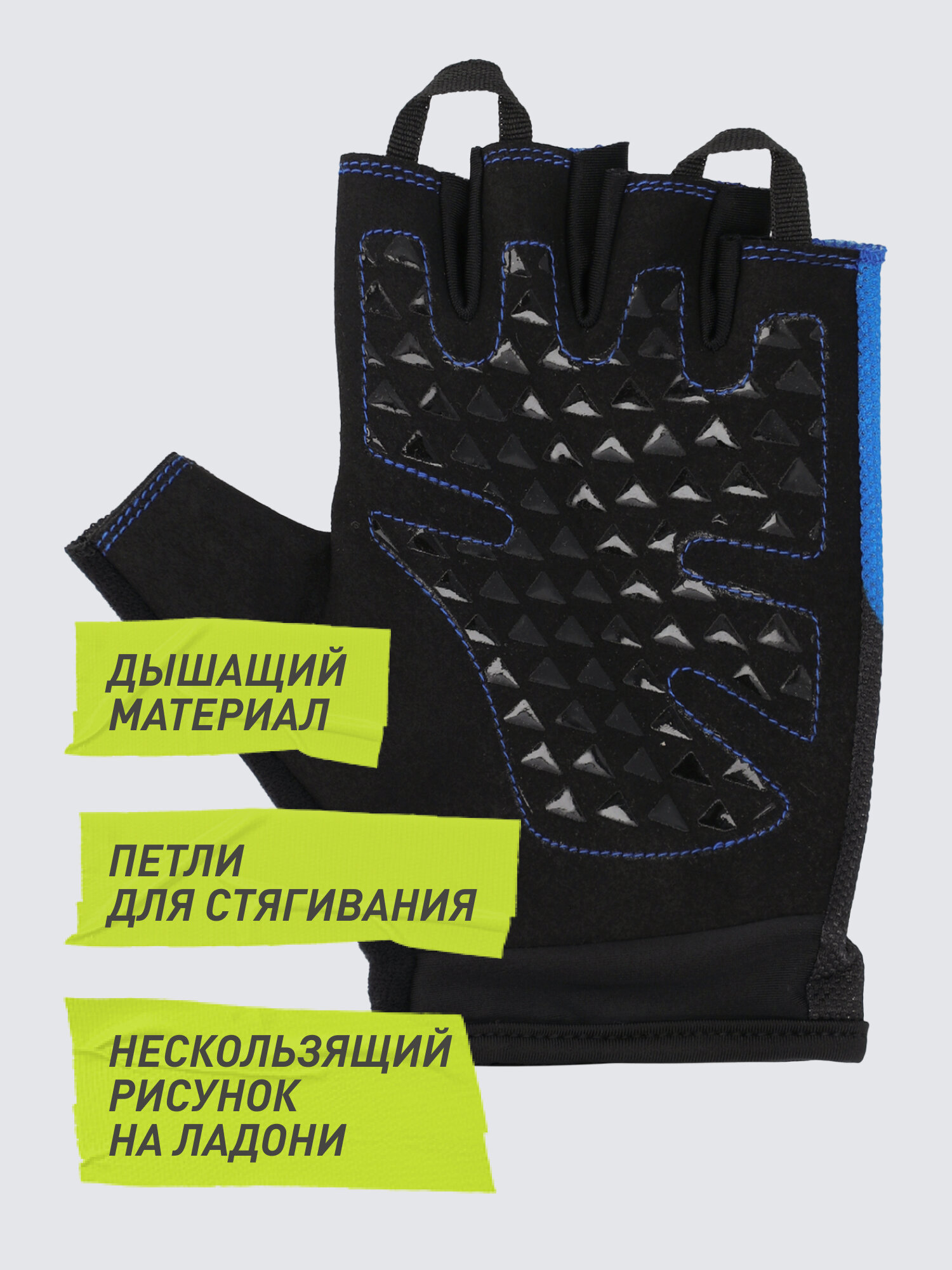 130657-BM XL Перчатки для фитнеса Fitness gloves черный/синий р. XL — фото 1