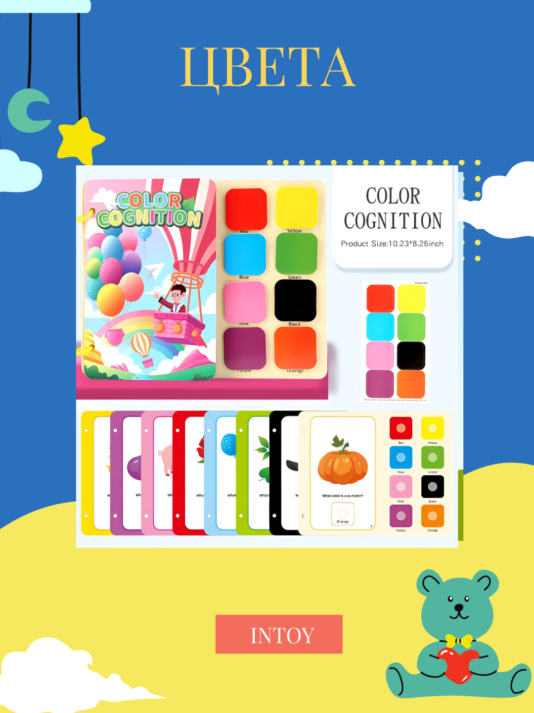 Книга со стикером. Многоразовая книга головоломка стикер картонная. Приклеивается с помощью липучки