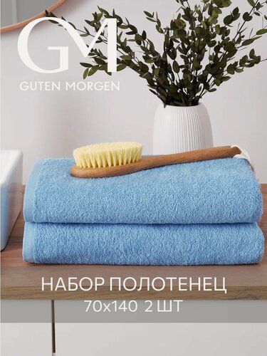 Изображение товара Набор полотенец махровых, Guten Morgen, Флорентийский синий 70х140 см (2 шт.) , хлопок 100% 400 г/м2