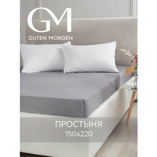 фото Простыня, guten morgen, 150х220 см, бязь, gray cage