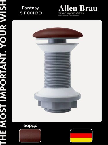 Изображение товара Донный клапан для раковины Allen Brau Fantasy 5.11001. BD, бордо, с пробкой