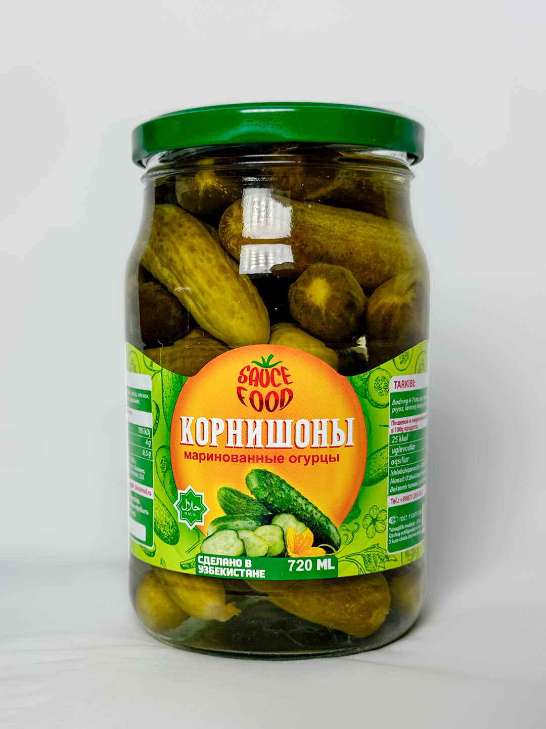 Корнишоны (мини огурцы маринованные) Sauce Food, 720 мл