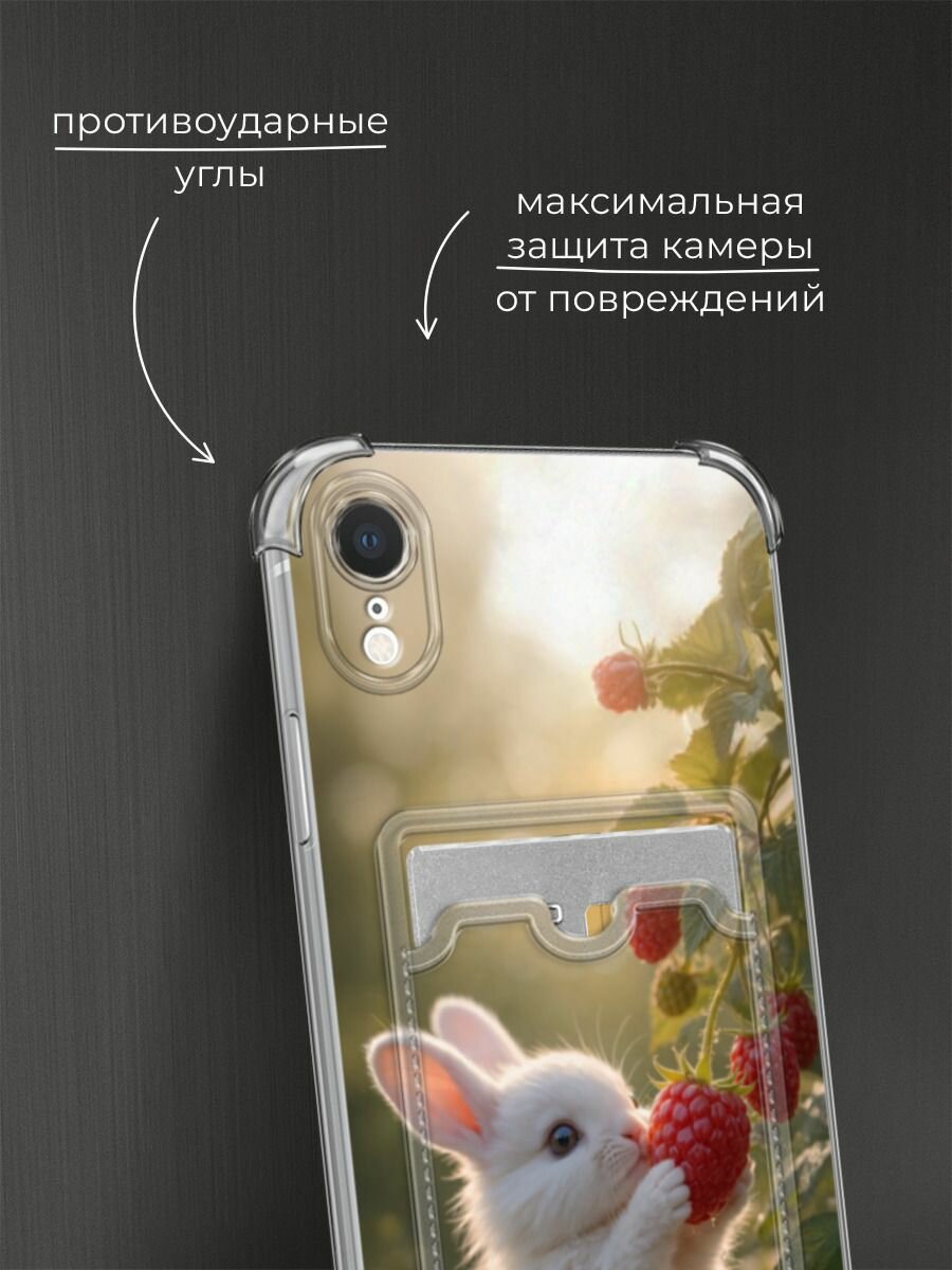 Чехол на Apple iPhone XR (Айфон XR) с картой и принтом Зайчик с малиной — фото 1