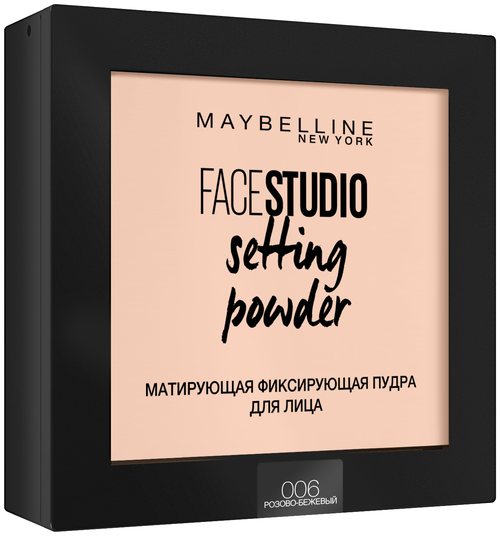 Maybelline New York Face Studio пудра компактная Setting Powder матирующая фиксирующая 1 шт. 006 classic ivory 9 г