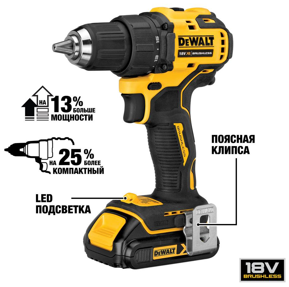 Аккумуляторная дрель-шуруповерт DeWalt DCD708N (без акк, без з/у) - фото №6