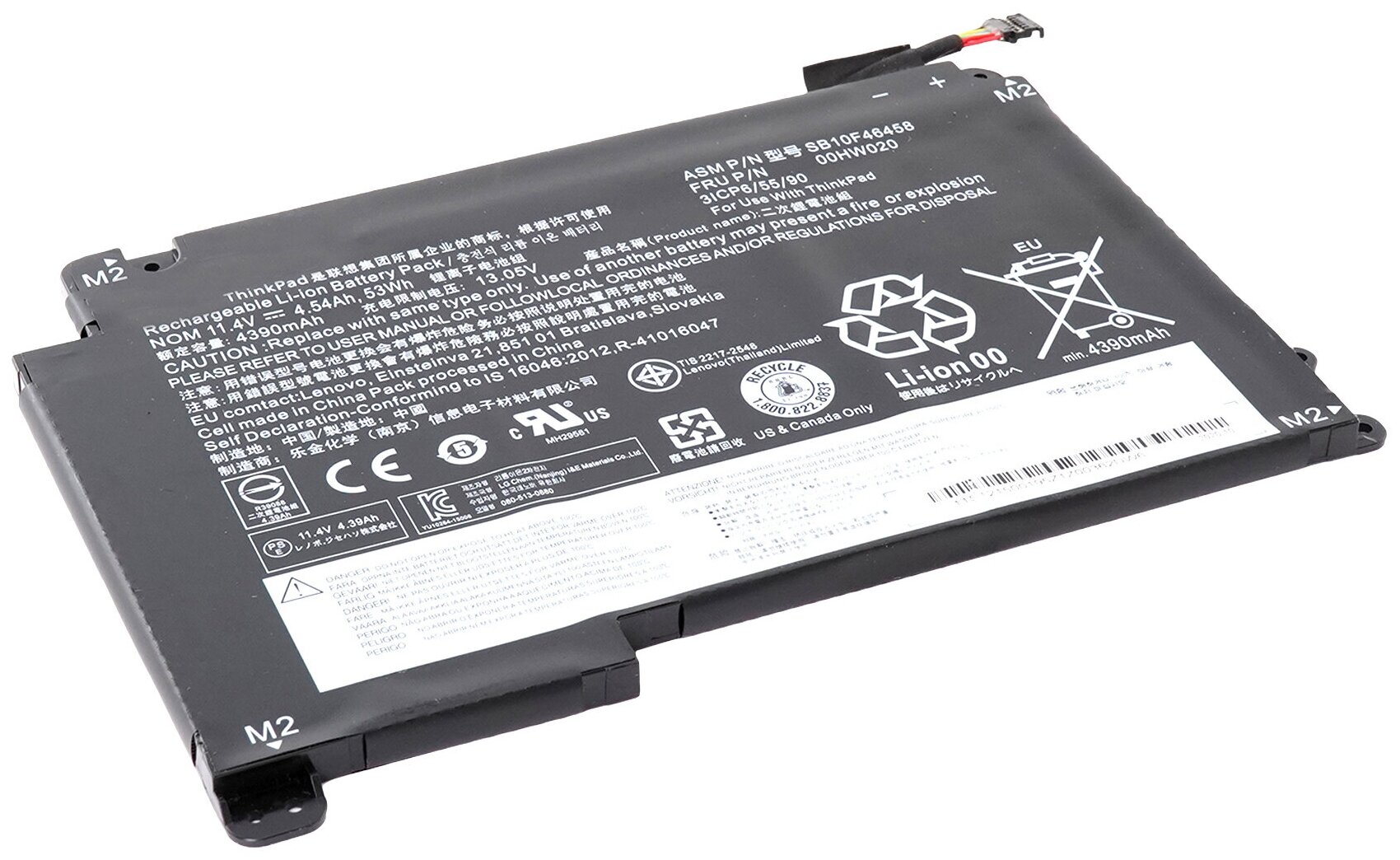Аккумулятор 00HW020 для Lenovo ThinkPad Yoga 460 / Yoga P40 (SB10F46459, 00HW021)
