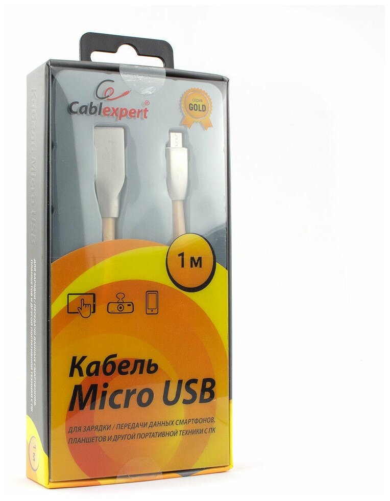 Кабель интерфейсный USB 2.0 Cablexpert - фото №2