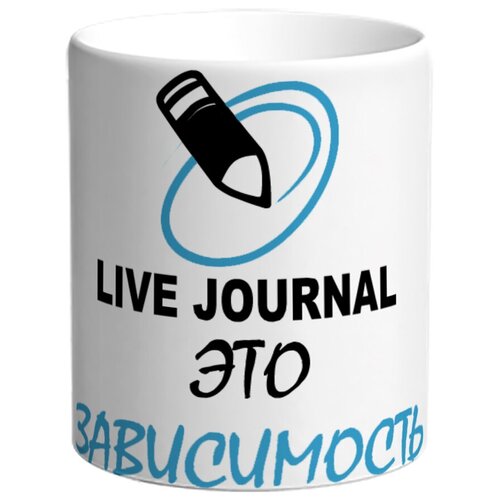 фото Кружка журнал live это зависимость drabs