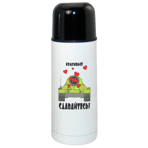 фото Термос coolpodarok красивые сдавайтесь