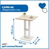 Обеденный стол CAPRI-60, дуб сонома\белый, 60х60х78,5, VERAMENTE - изображение