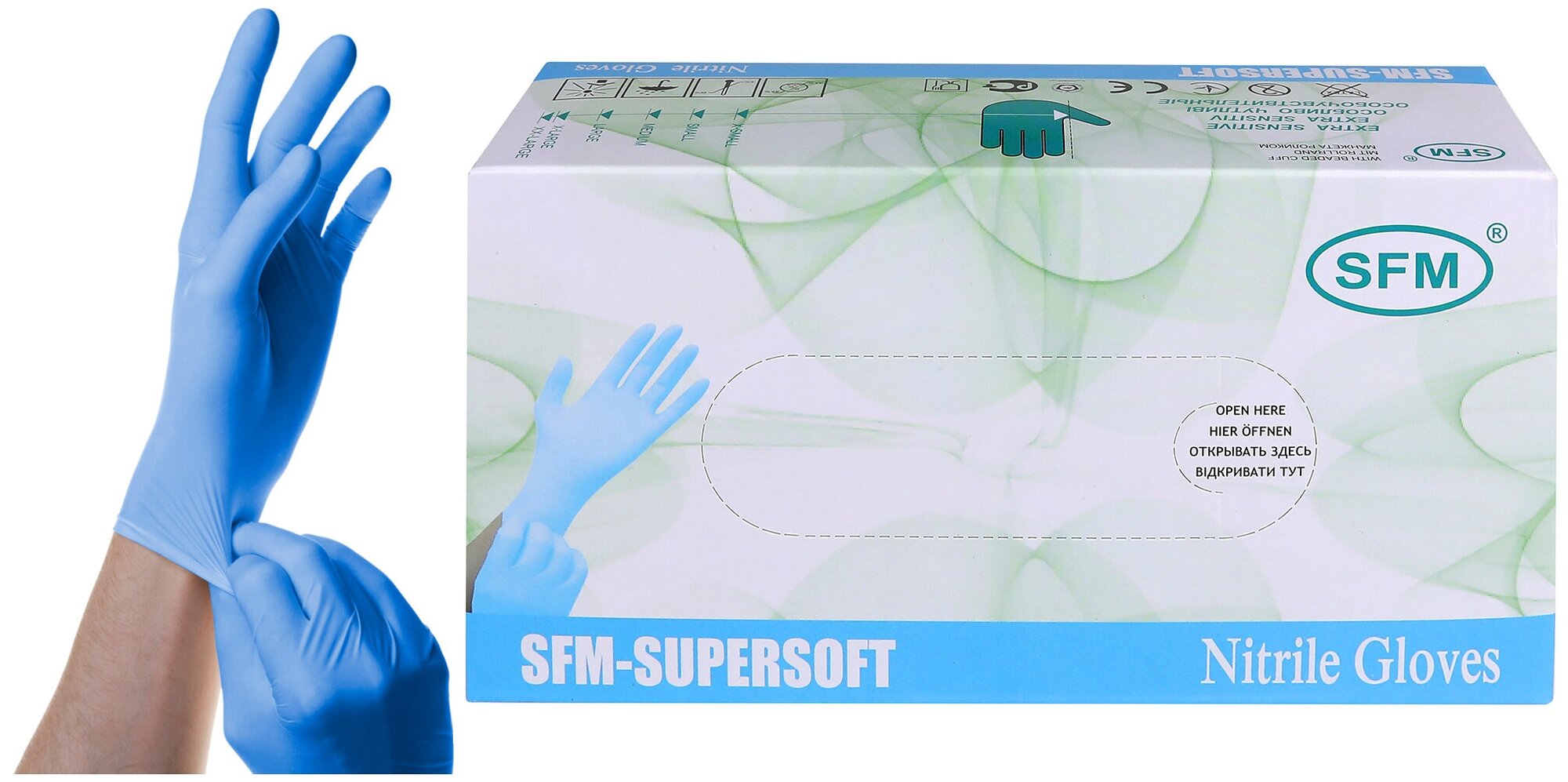 Перчатки смотровые SFM Supersoft Nitrile