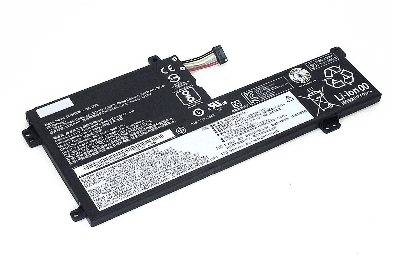 Аккумуляторная батарея для ноутбука Lenovo IdeaPad L340-15 (L18C3PF2) 11.34V 3223mAh