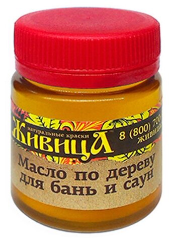 фото Масло по дереву для бань и саун