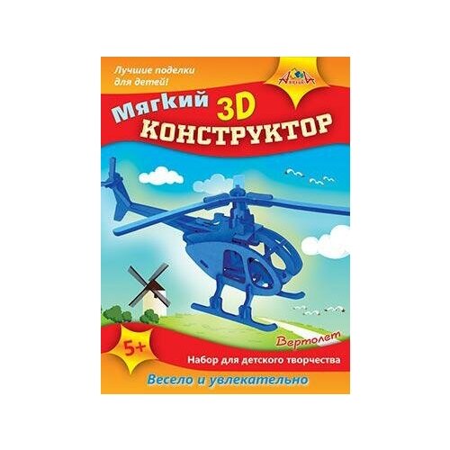 фото Набор для творчества "мягкий 3d конструктор. вертолет" апплика