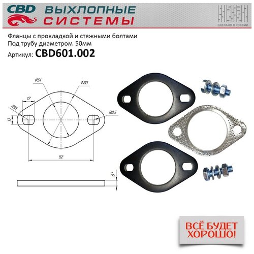 Колодки тормозные Nissan Pathfinder (R51) 05-, Navara (D40) 05- задние MASUMA MS-2906