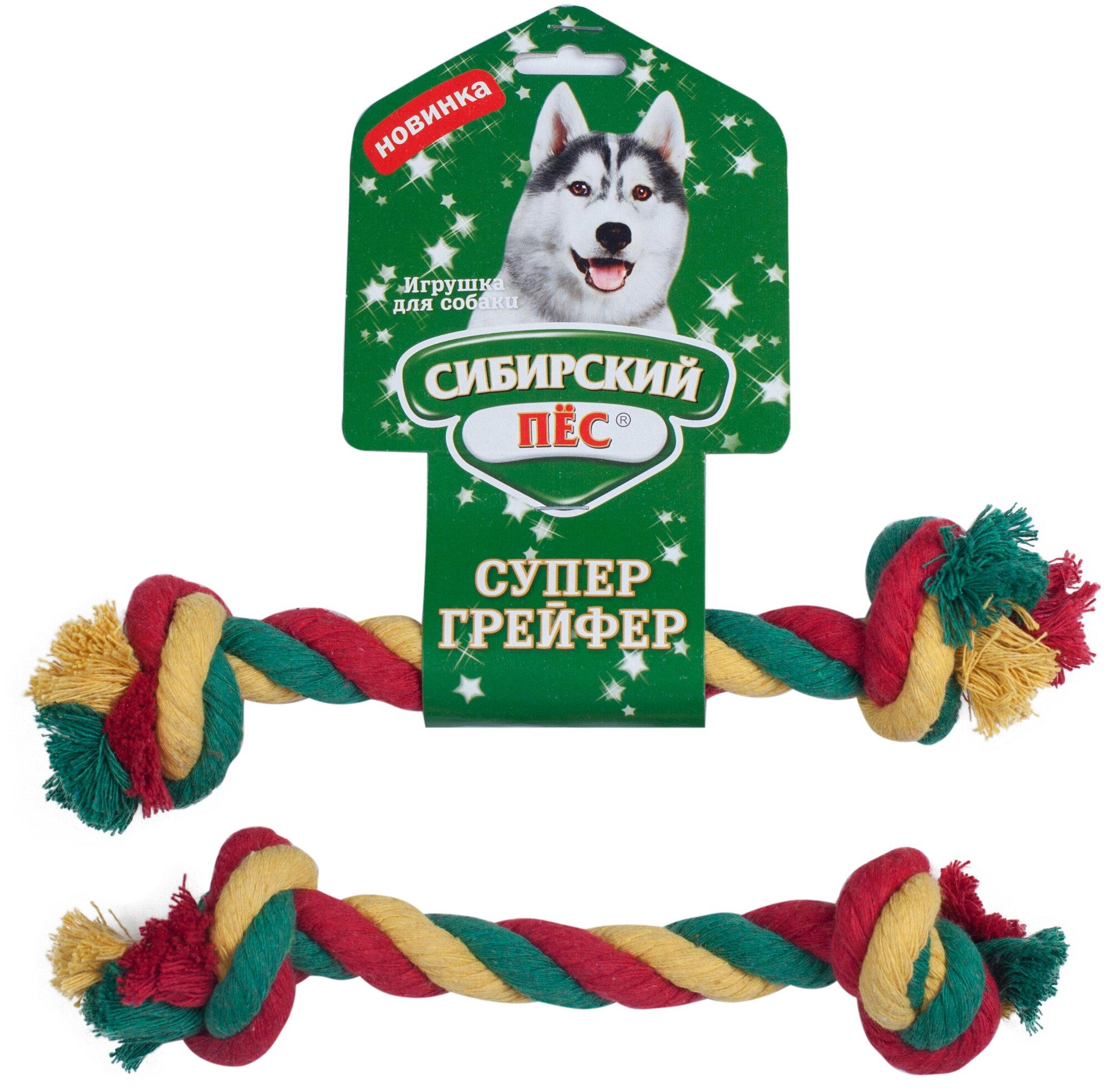 Игрушка для собак сибирский ПЕС Супер грейфер Веревка с 2-мя узлами для ухода за зубами, цветная (26*22 мм)