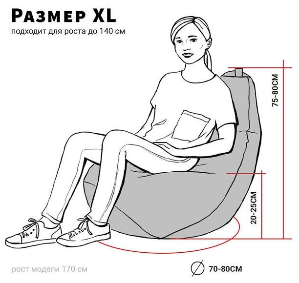 MyPuff кресло-мешок Груша, размер XL-Компакт, мебельный велюр, баклажан - фотография № 3