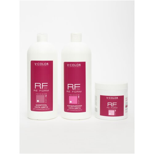 Набор инновационного бренда V-Color Re Form (Виколор реформ) для окрашенных волос ( шампунь 1000 мл., кондиционер 1000 мл, маска 500 мл.).