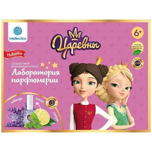 Набор большой Сказочный парфюм своими руками 