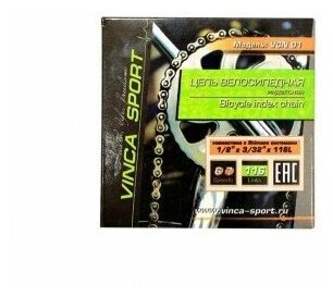 Vinca Sport цепь велосипеда VCN 7S 1/2"х3/32"хX116 коричневая 7 ск.