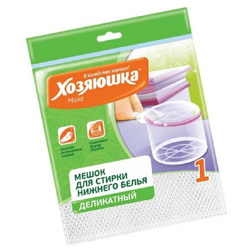 Хозяюшка Мила мешок для стирки нижнего белья 1 шт 1914см 199₽