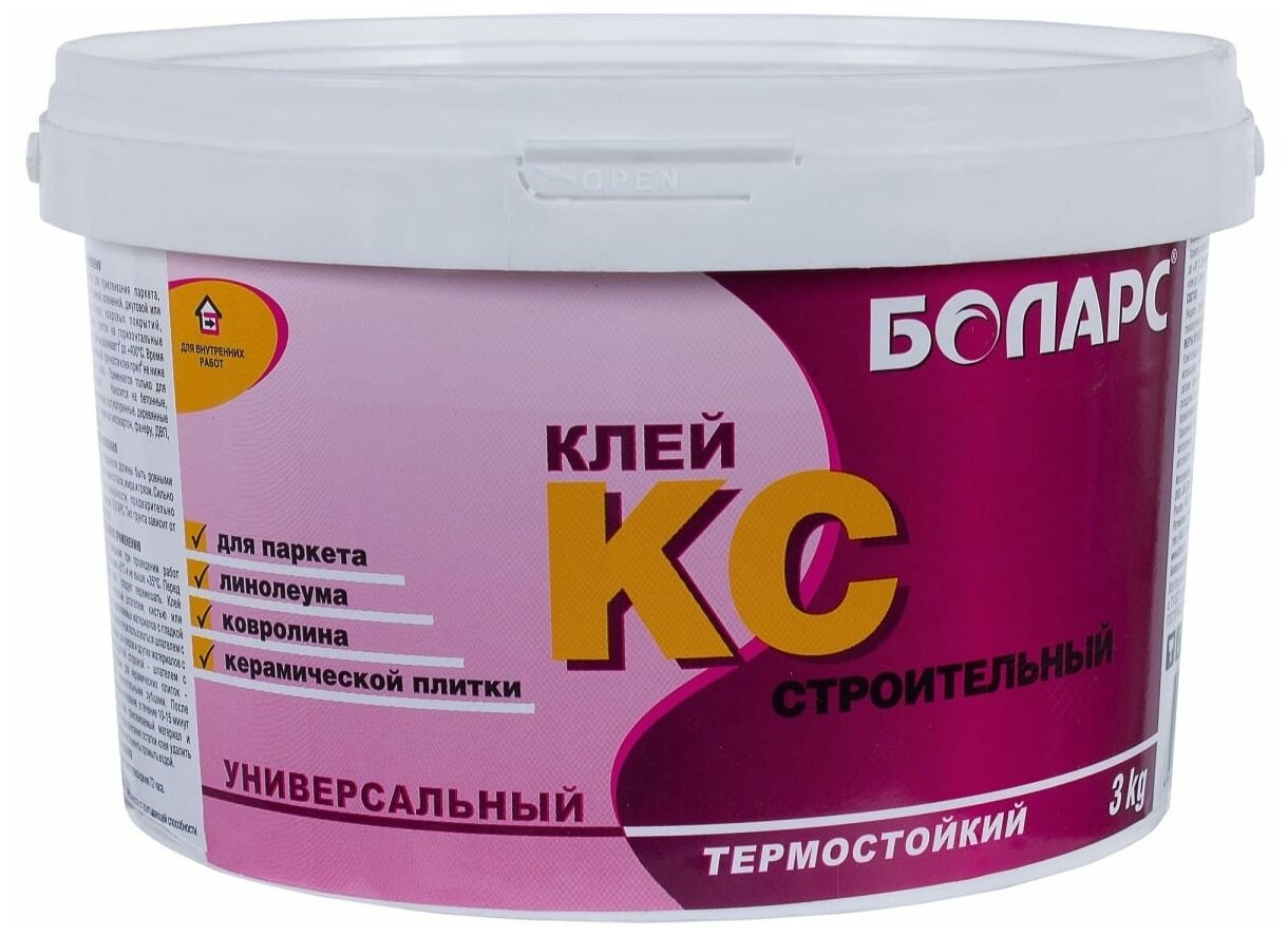 фото Боларс Клей строительный Боларс КС, 3 кг