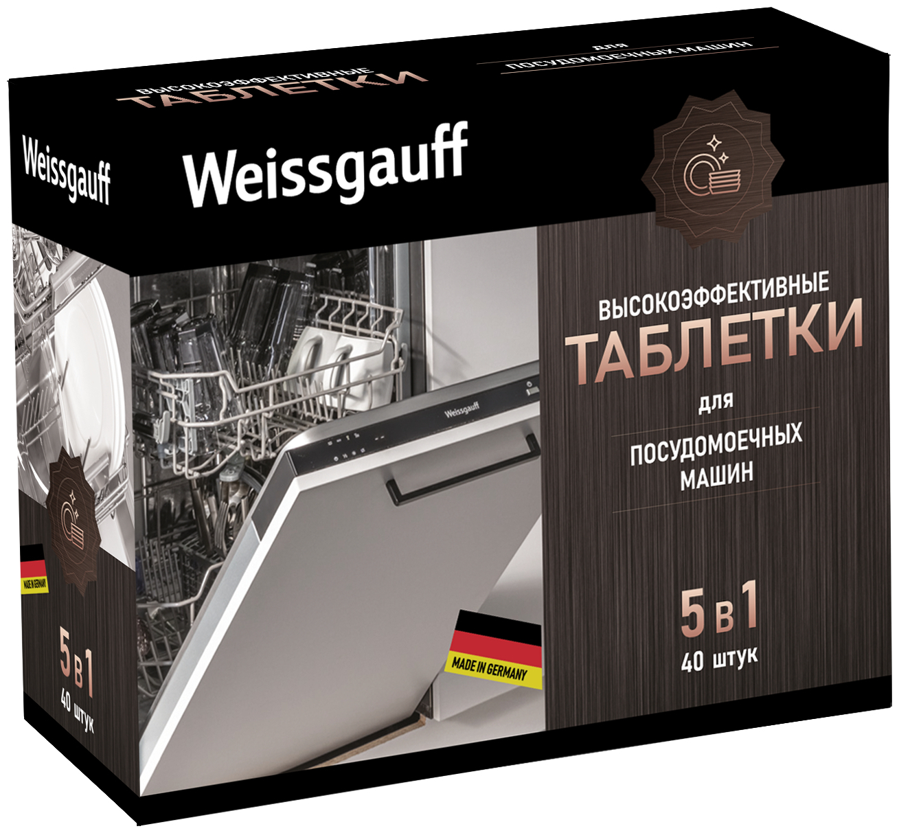 Таблетки для посудомоечной машины Weissgauff WG 2023, 40 шт., коробка - фотография № 2