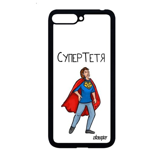 фото Противоударный чехол на смартфон // huawei y6 2018 // "супертетя" веселый шутка, utaupia, белый