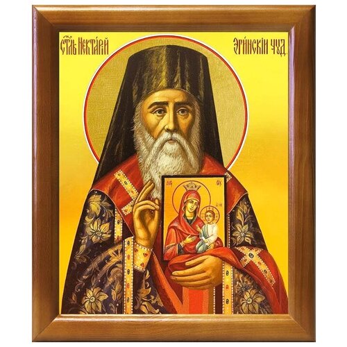 Святитель Нектарий Эгинский, митрополит, икона в рамке 17,5*20,5 см