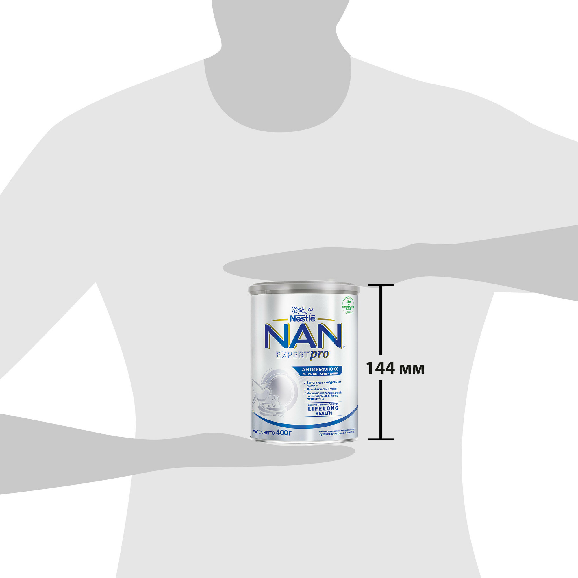 Смесь Nestle NAN молочная сухая AR (антирефлюкс) 400 г NAN (Nestle) - фото №5