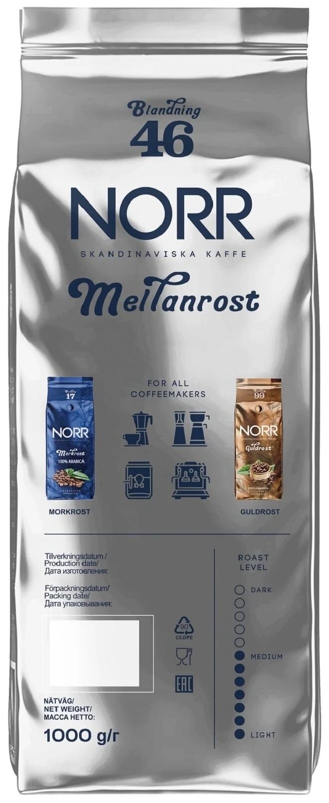 Кофе Norr Meilanrost №46 1 кг. жареный зерновой - фотография № 2