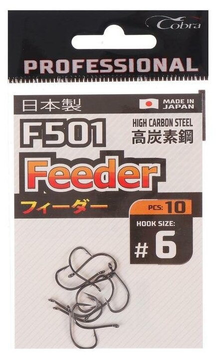 Крючки Cobra Pro FEEDER сер.F501 № 6 10шт 6967573