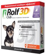 RolfСlub  3D ошейник от клещей и блох для щенков и мелких собак 40 см серый 1 шт. в уп., 1 уп.