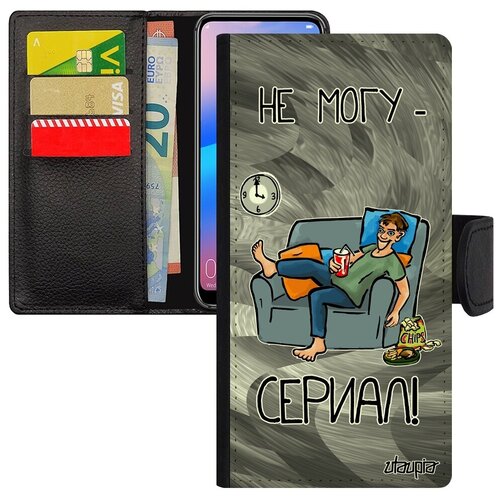 фото Красивый чехол книжка на телефон // galaxy a50 // "не могу - у меня сериал!" карикатура сезон, utaupia, серый