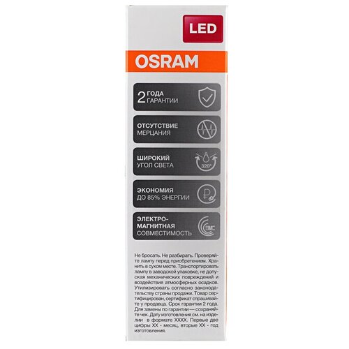 Лампа светодиодная Osram 5 Вт E14 свеча на ветру FC37 4000К естественный белый свет 220 В