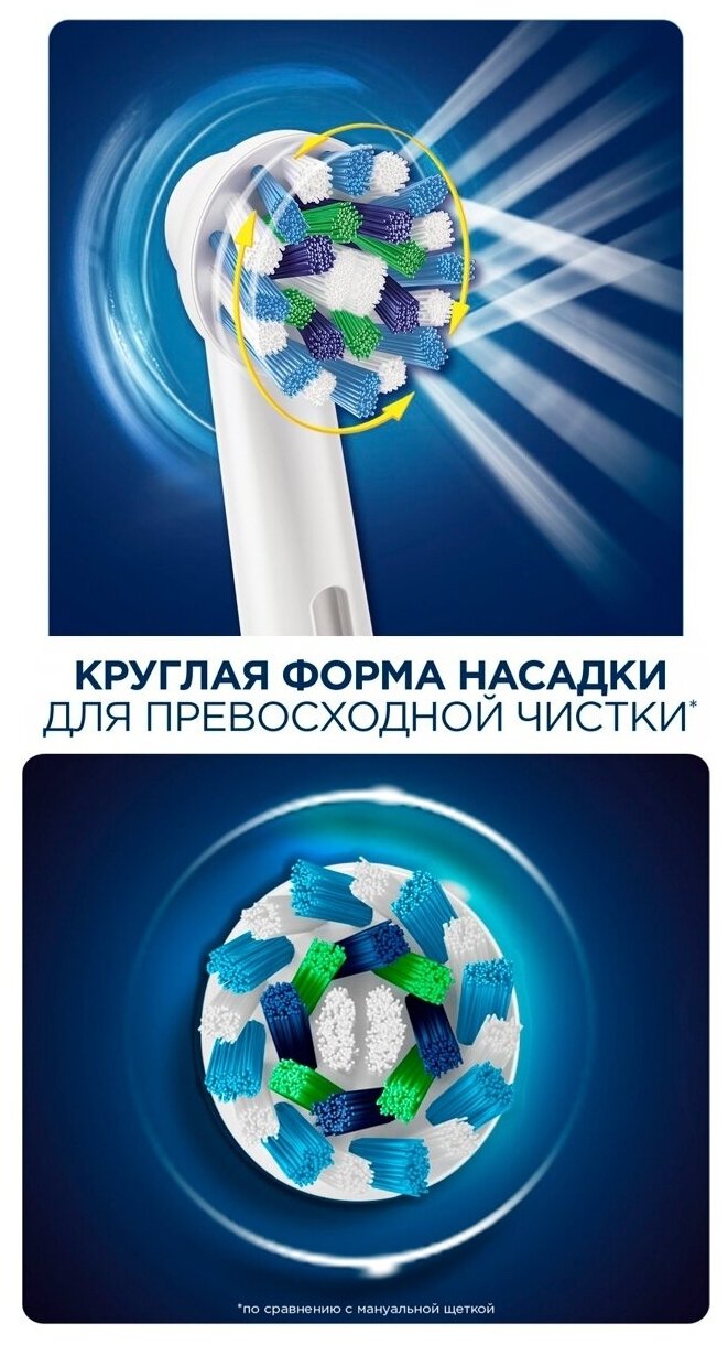 Электрическая зубная щетка Oral-B D100.413.1, black - фотография № 8