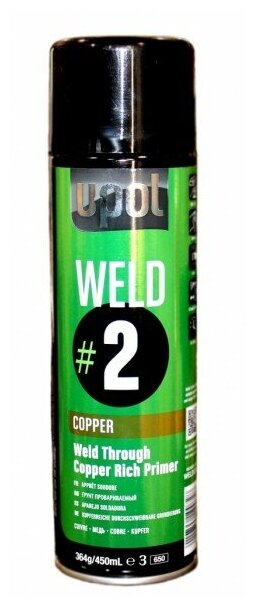 Грунт провариваемый с медью U-POL WELDC/AL Weld 2 Copper Rich Primer (серебристый) аэрозоль 450 мл.