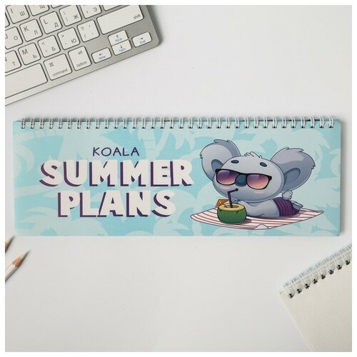 Планинг прямоугольный тонкий картон Koala summer plans , 30х13 см, 50 листов