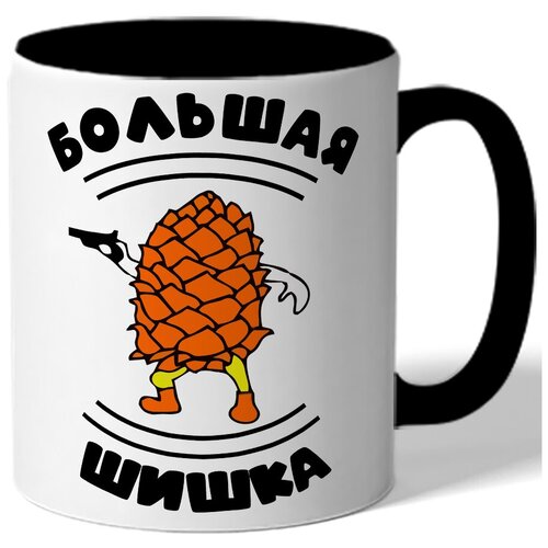 фото Кружка цветная большая шишка drabs