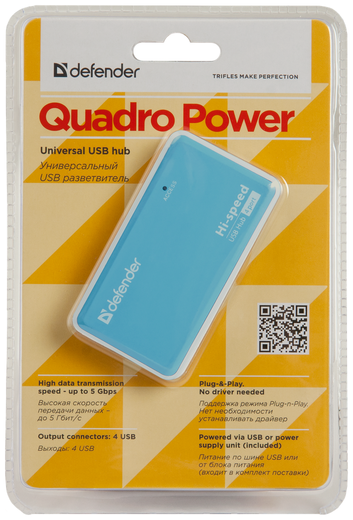 Defender Универсальный USB разветвитель Quadro Power USB2.0, 4порта, блок питания2A