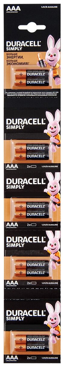 Батарейка алкалиновая AAA LR03 1.5V Duracell Basic MN2400, 10 шт.