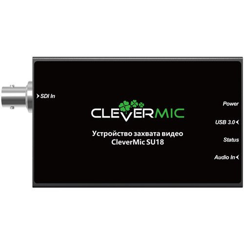 Устройство захвата видео CleverMic SU18