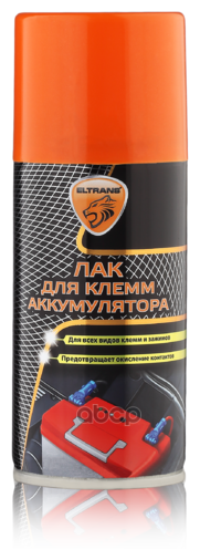 Лак Для Защиты Клеммакб Eltrans Аэрозоль 210 Мл ELTRANS арт. EL070902
